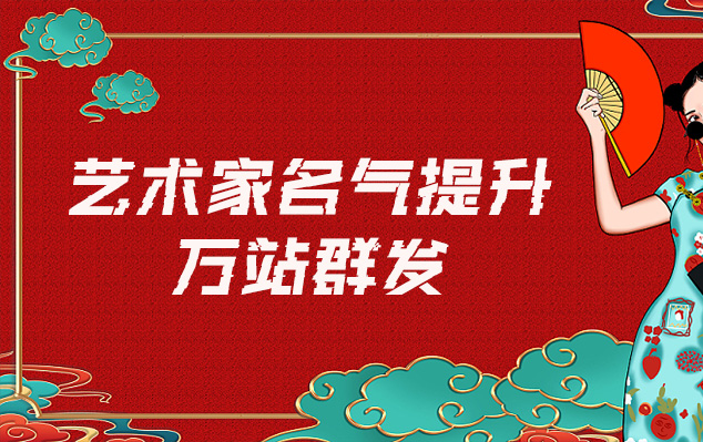 王杨-哪些网站为艺术家提供了最佳的销售和推广机会？